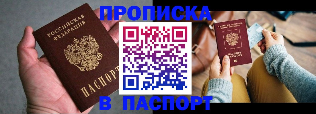 миграционный учет в Нижней Туре