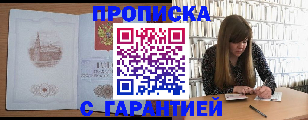 временная регистрация адрес в Нижней Туре