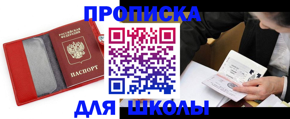 временная регистрация 2025 в Нижней Туре