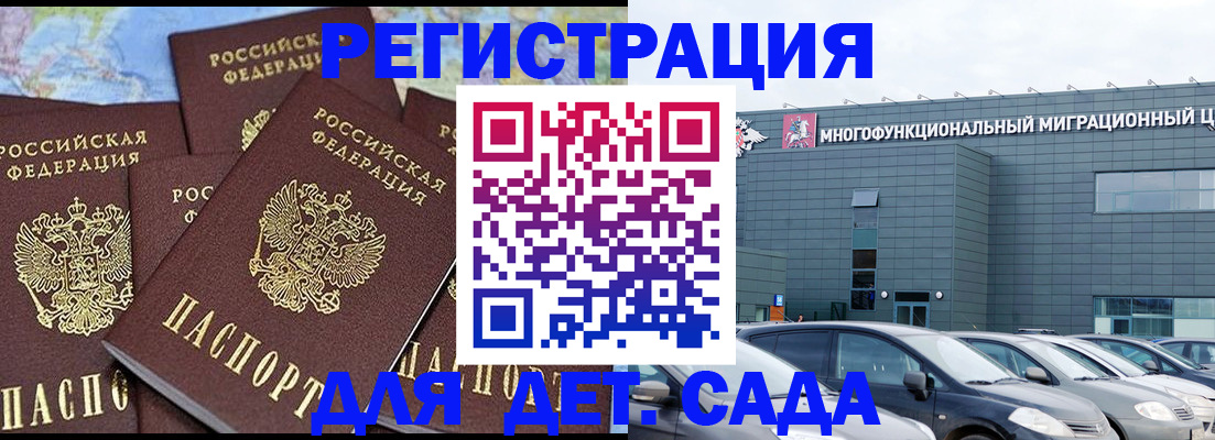 регистрация в Нижней Туре